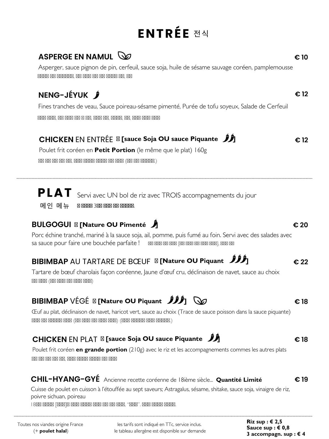 Monsieur Kim Restaurant sur Instagram