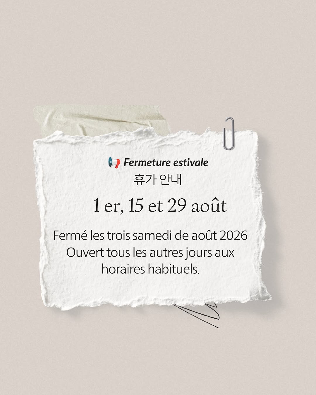 Quai de Séoul sur Instagram